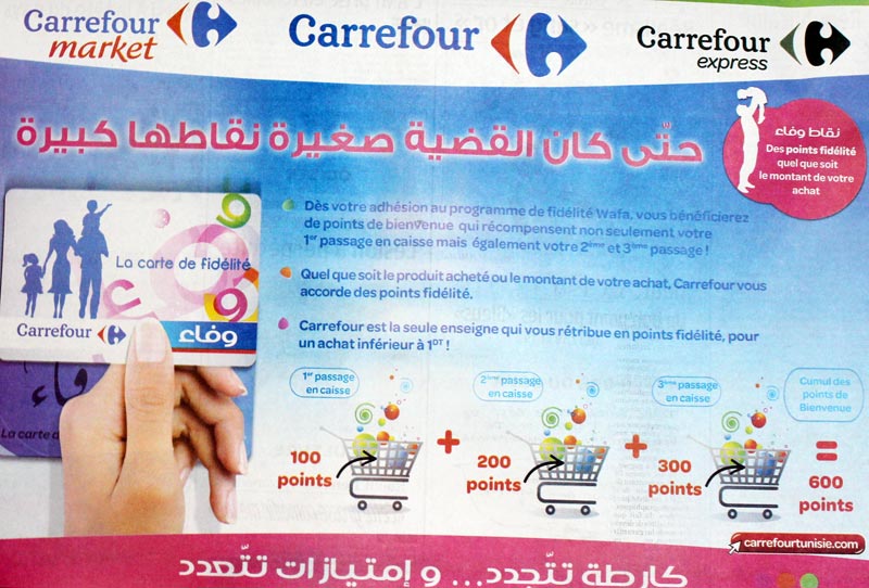 Ø­ØªÙ‘Ù‰ ÙƒØ§Ù† Ø§Ù„Ù‚Ø¶ÙŠØ© ØµØºÙŠØ±Ø© Ù†Ù‚Ø§Ø·Ù‡Ø§ ÙƒØ¨ÙŠØ±Ø©