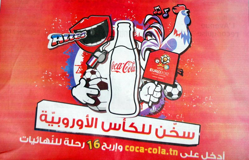 Coca Cola : Ø³Ø®Ù‘Ù† Ù„Ù„ÙƒØ£Ø³ Ø§Ù„Ø£ÙˆØ±ÙˆØ¨ÙŠÙ‘Ø©