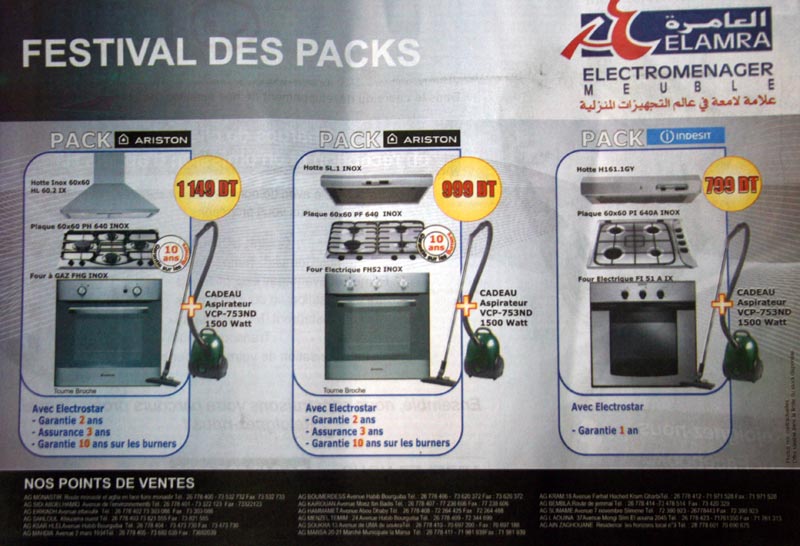 El Amra : festival des packs...