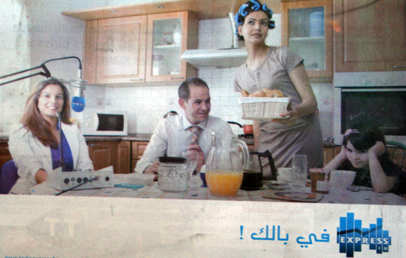 Express Fm : ÙÙŠ Ø¨Ø§Ù„Ùƒ