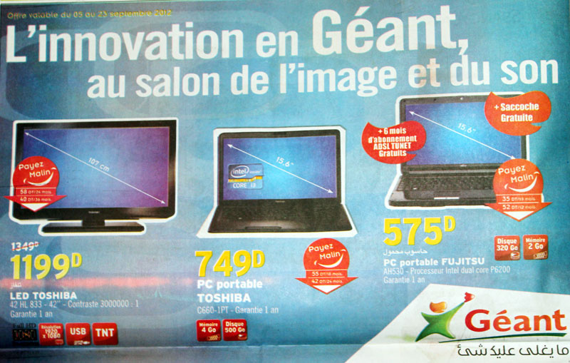 L'innovation en géant : au salon de l'image et du son