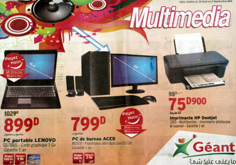 Promo chez Géant