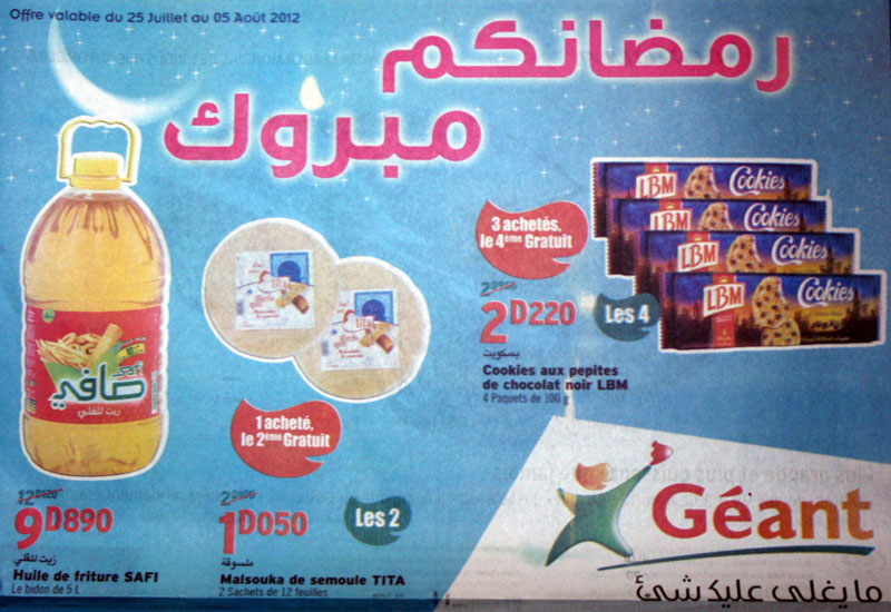 Géant : Romdhankom mabrouk