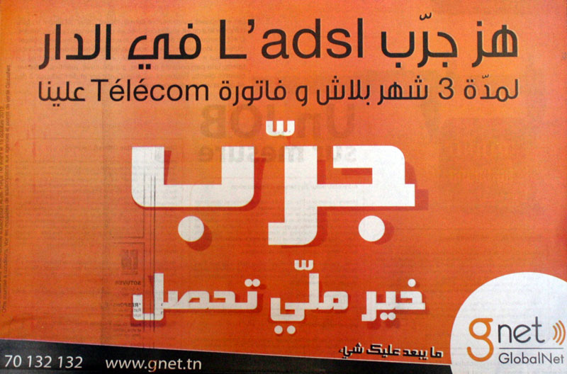 Globalnet : JARREB ADSL