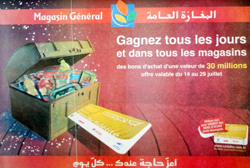 Gagnez tous les jours et dans tous les magasins