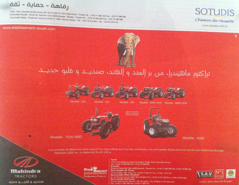 Tracteur Mahindra