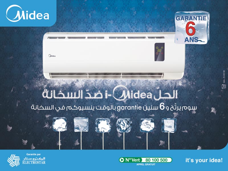 Midea : Ø§Ù„Ø­Ù„Ù‘ Ø¶Ø¯Ù‘ Ø§Ù„Ø³Ø®Ø§Ù†Ø©