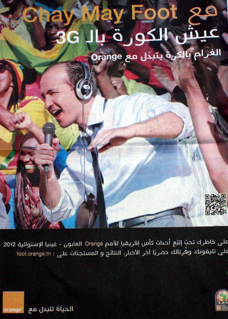 3G Ø¹ÙŠØ´ Ø§Ù„ÙƒØ±Ø© Ø¨Ø§Ù„