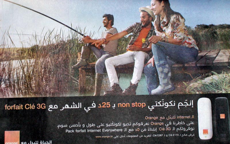 Non stop Ø¥Ù†Ø¬Ù‘Ù… Ù†ÙƒÙˆÙ†Ù‘ÙƒØªÙŠ