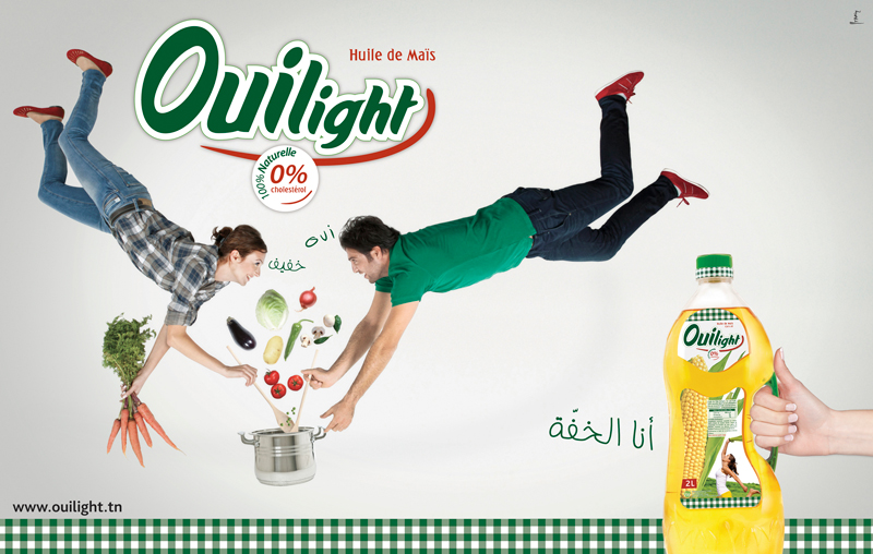 Ouilight : Ø£Ù†Ø§ Ø§Ù„Ø®ÙÙ‘Ø©