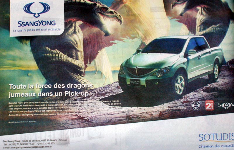 Toute la force des dragons jumeaux dans un pick up...