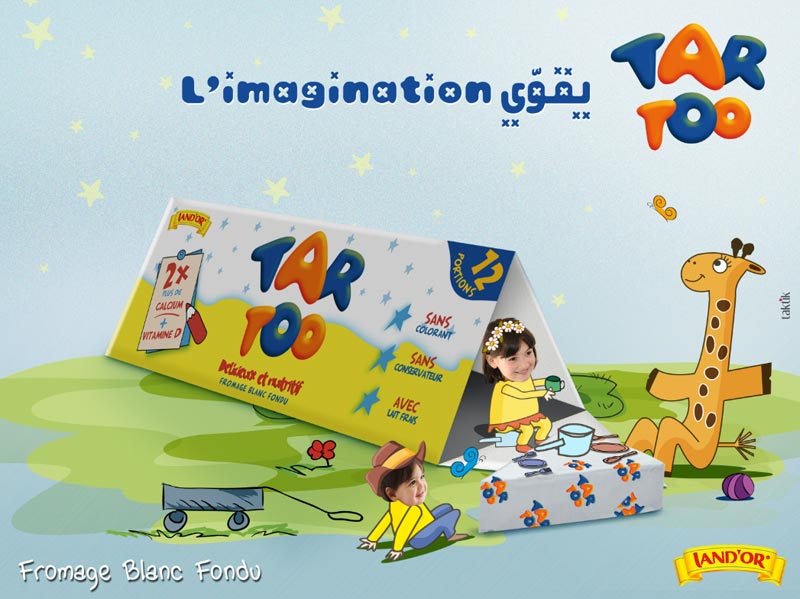 l'imagination  ÙŠÙ‚ÙˆÙ‘ÙŠ