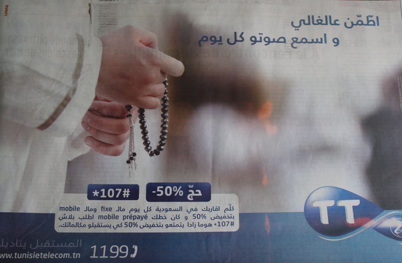 Tunisie télécom : promo Hajj