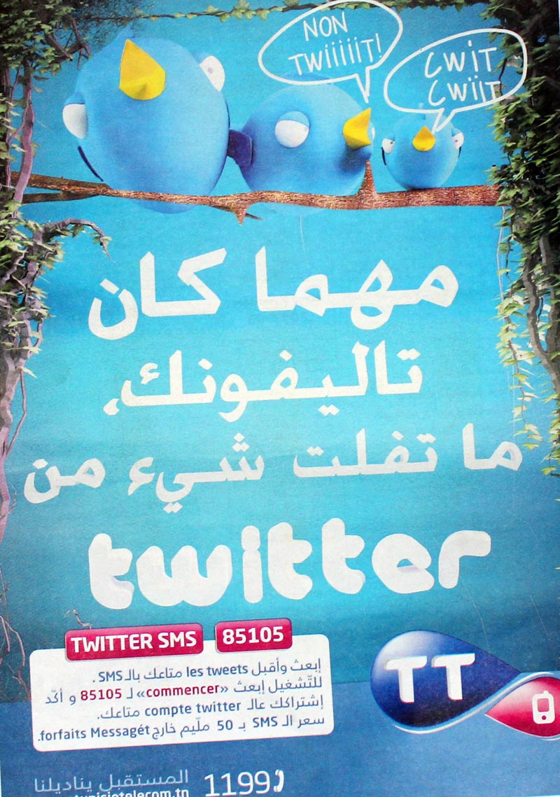 Tunisie Télécom : Twitter SMS