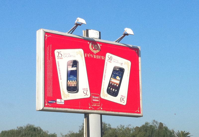 Offre Tunisiana