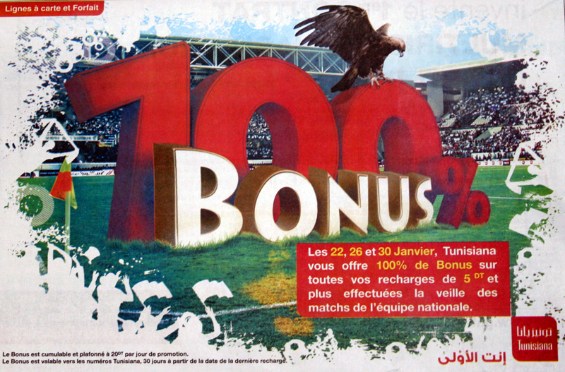 Tunisiana : 100% Bonus