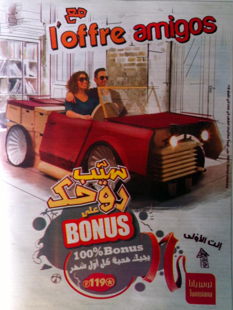 Offre AMIGOS