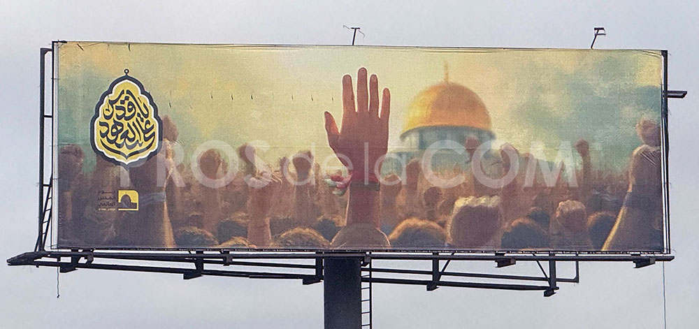 Campagne Palestine – Avril 2025
