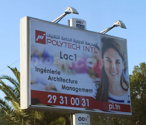 Campagne Polytech - Juillet 2015