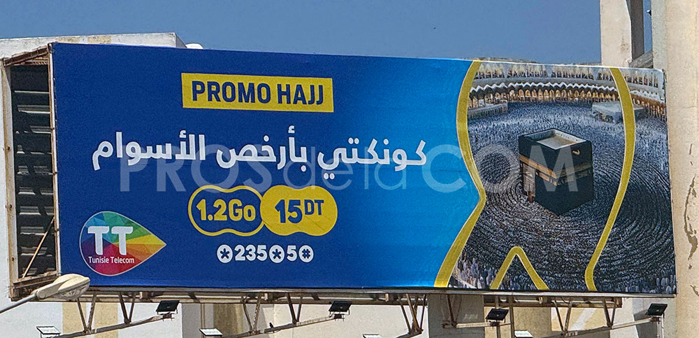 Campagne Tunisie Telecom – Juin 2025