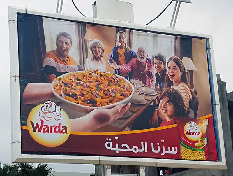 Campagne Warda - Avril 2019