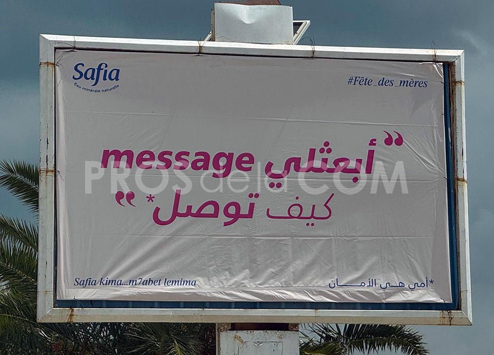 Campagne Safia – Mai 2025