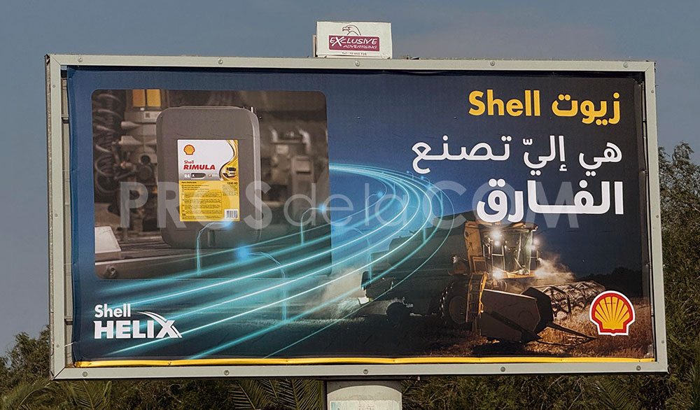 Campagne Shell – Mai 2025