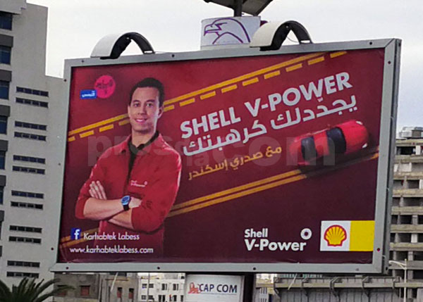 Campagne SHELL V-POWER - Novembre 2016