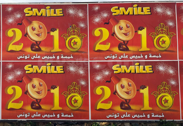 Campagne d'affichage : SMILE 2015