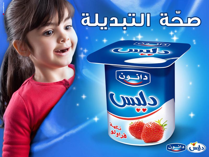 ØµØ­Ù‘Ø© Ø§Ù„ØªÙ‘Ø¨Ø¯ÙŠÙ„Ø©