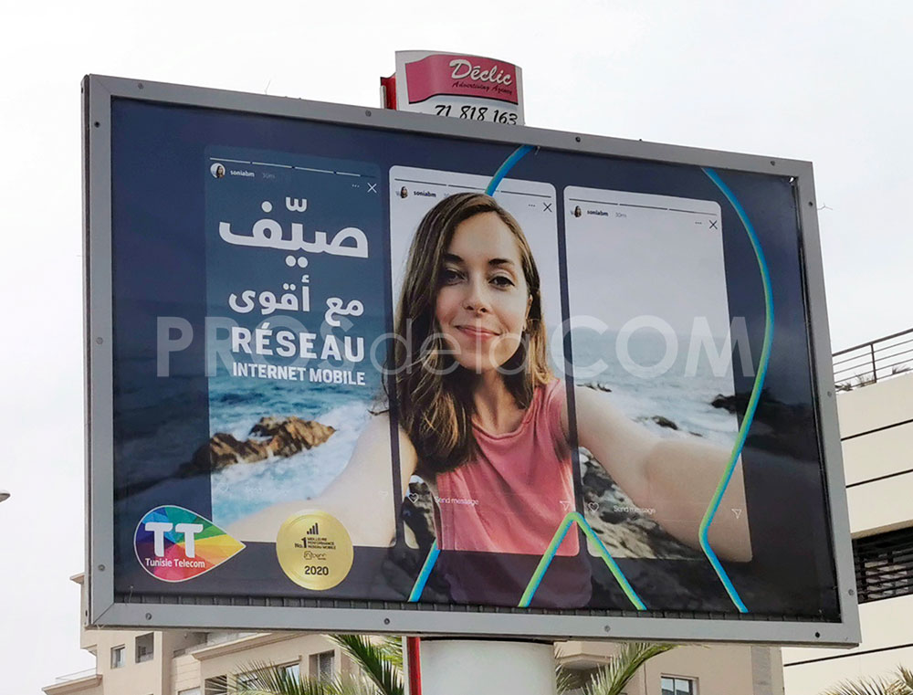 Campagne Tunisie Telecom - Juillet 2021