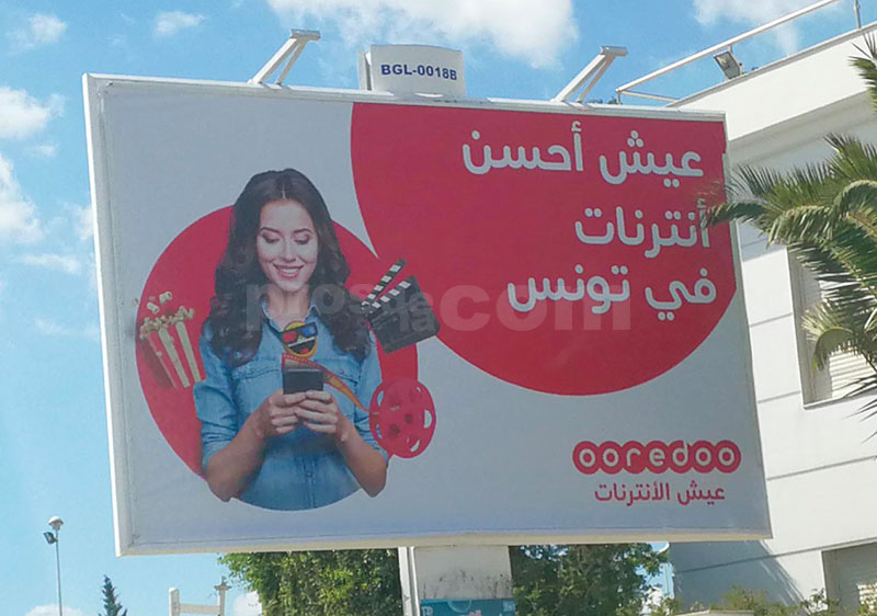 Campagne Ooredoo - Avril 2019