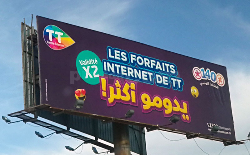 Campagne Tunisie Telecom - Mai 2019