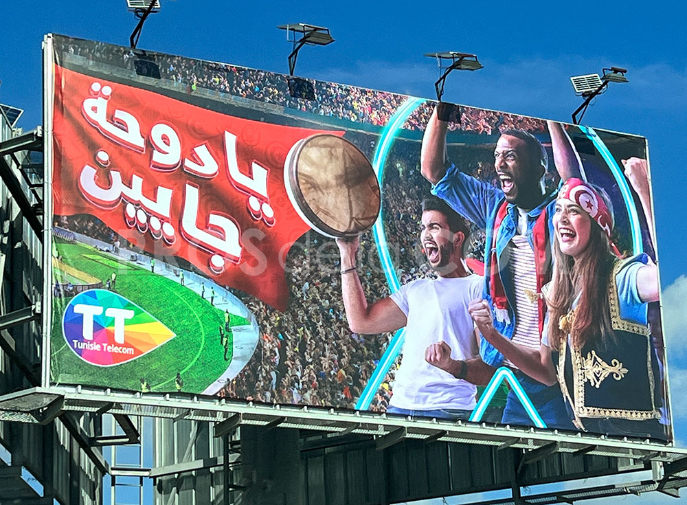 Campagne Tunisie Télécom - Novembre 2022