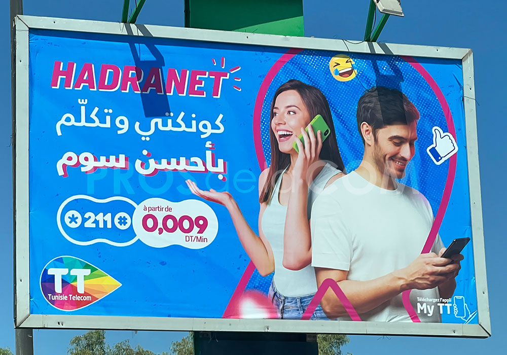 Campagne Tunisie Telecom - Septembre 2023