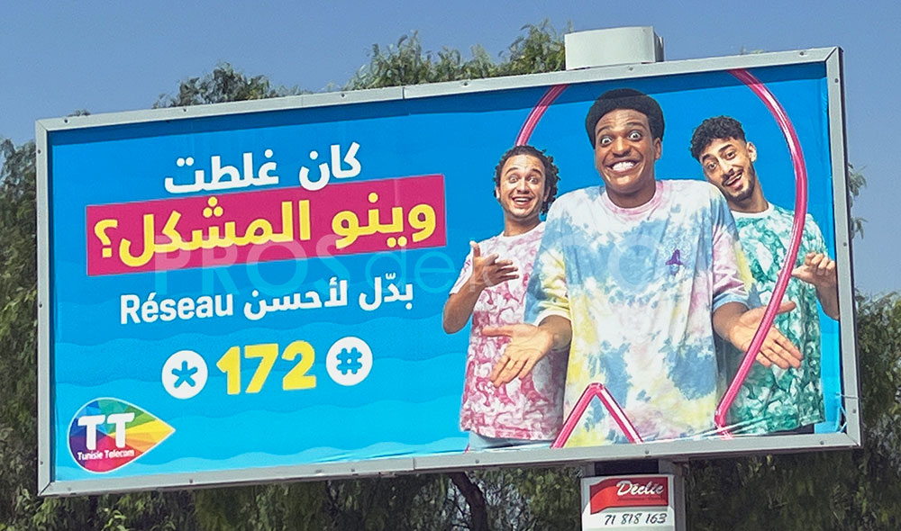 Campagne Tunisie Telecom - Août 2022