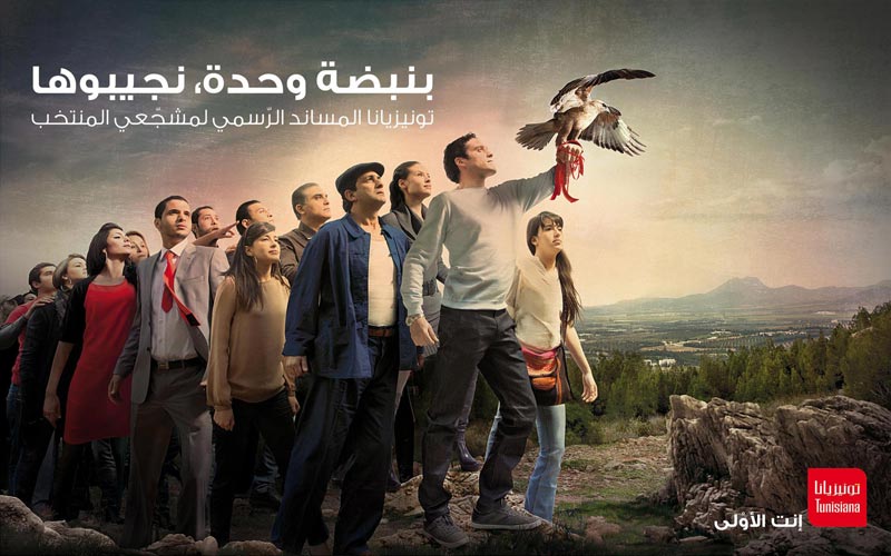 Foot 2012 By Tunisiana