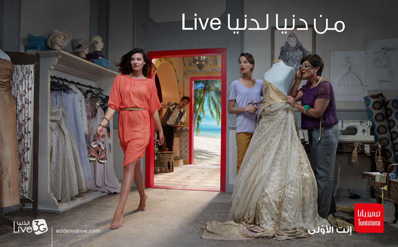 Tunisiana Live 3G (Femme)