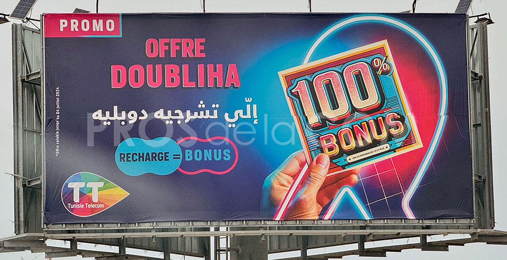 Campagne Tunisie Telecom - Juin 2024