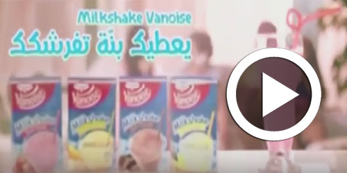 Spot Milkshake Vanoise : Ramadan 2015