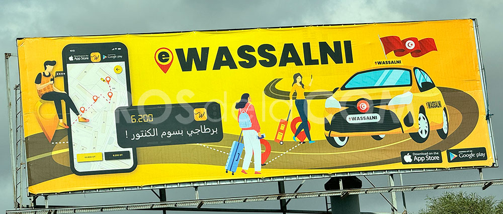 Campagne EWassalni - Juillet 2024