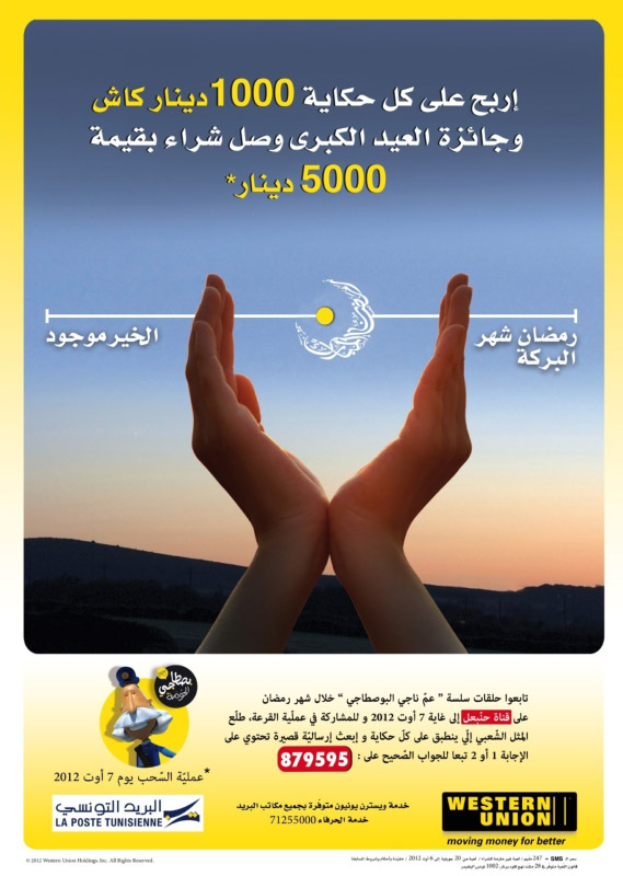 WESTERN UNION Ramadhan 2012