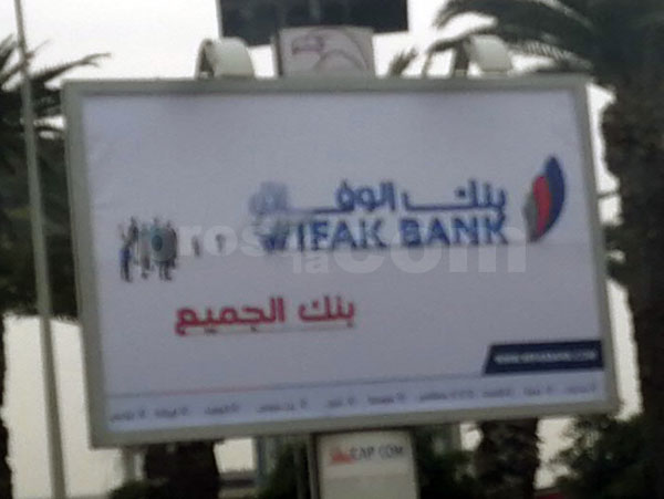 Campagne WIFAK BANK - Mai 2047