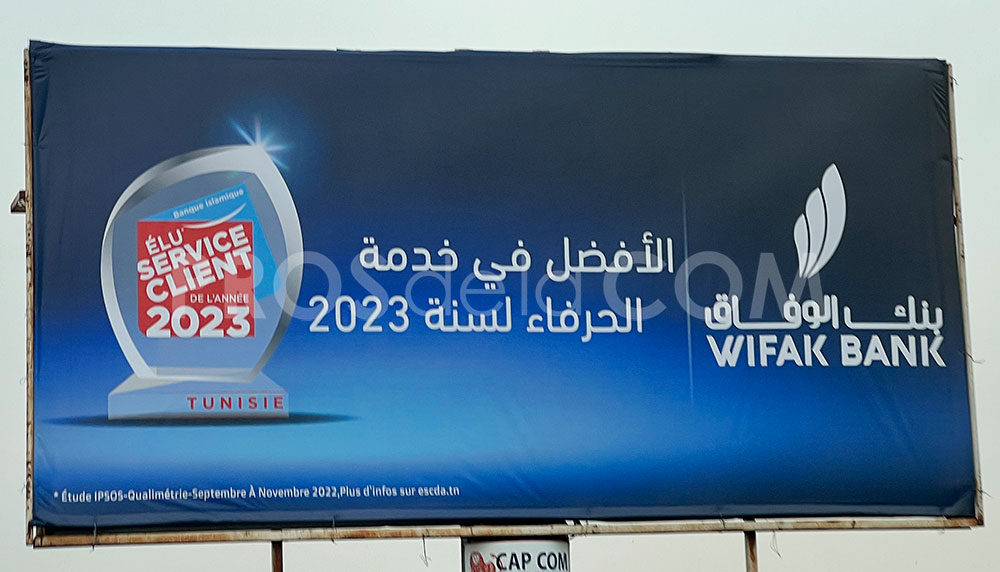 Campagne Wifak Bank - Décembre 2022