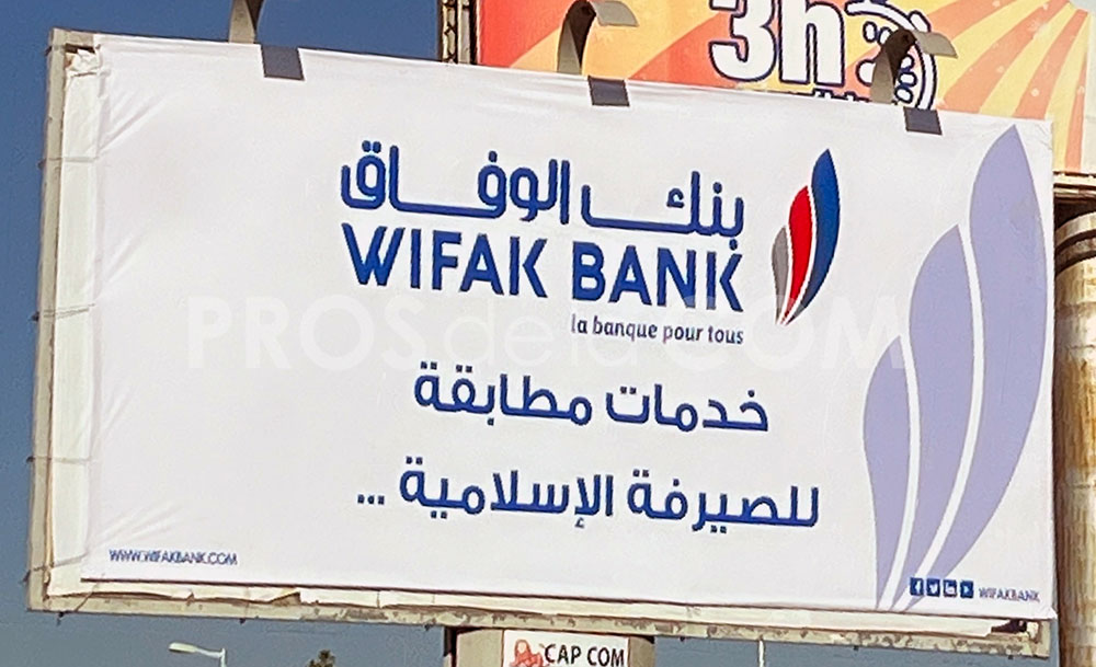 Campagne Wifak Bank - Août 2022