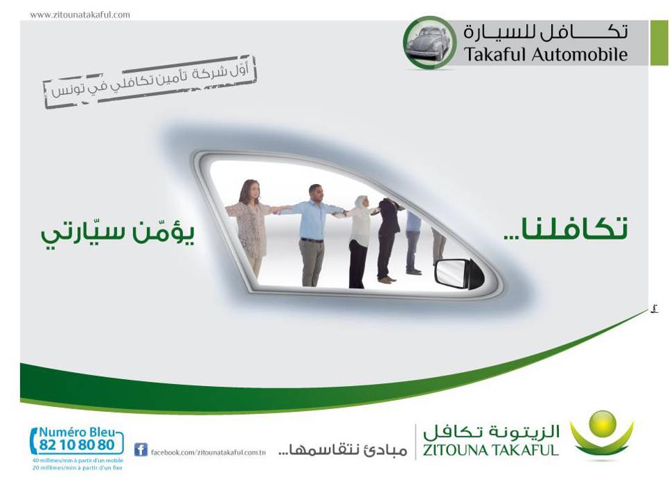 Zitouna Takaful : Takaful Automobile