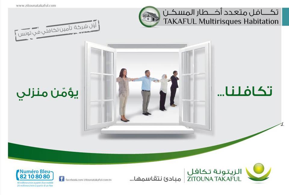 Zitouna Takaful : Takaful Multirisques Habitation