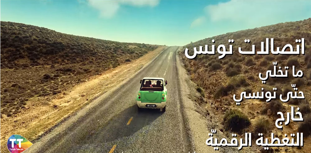 Spot Réseau Ramadan Tunisie Telecom